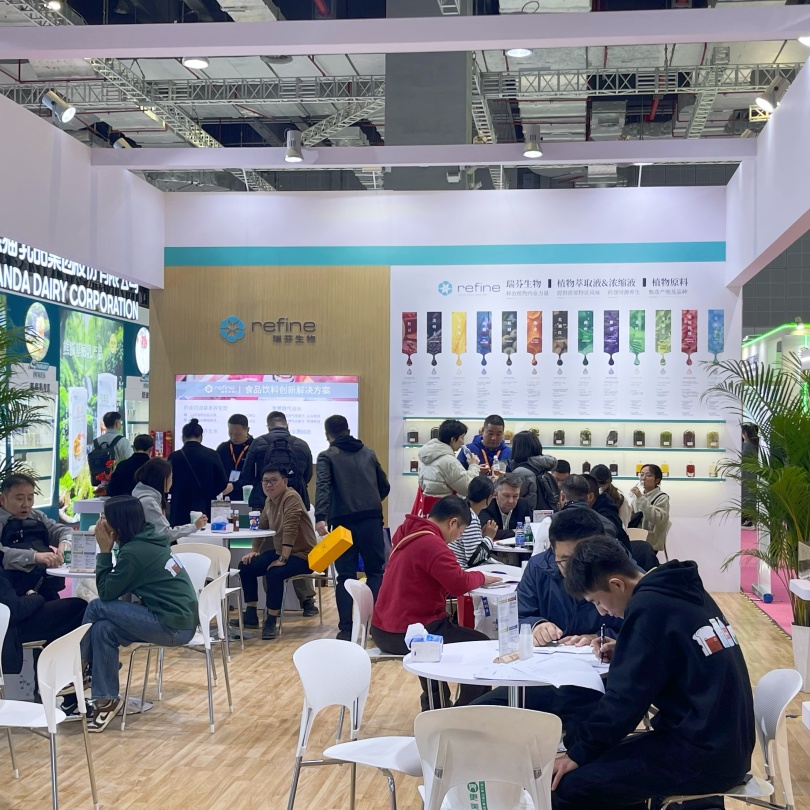 FIC首日現(xiàn)場(chǎng)速遞 I “藥食同源”“天然享甜”備受好評(píng)(圖1)